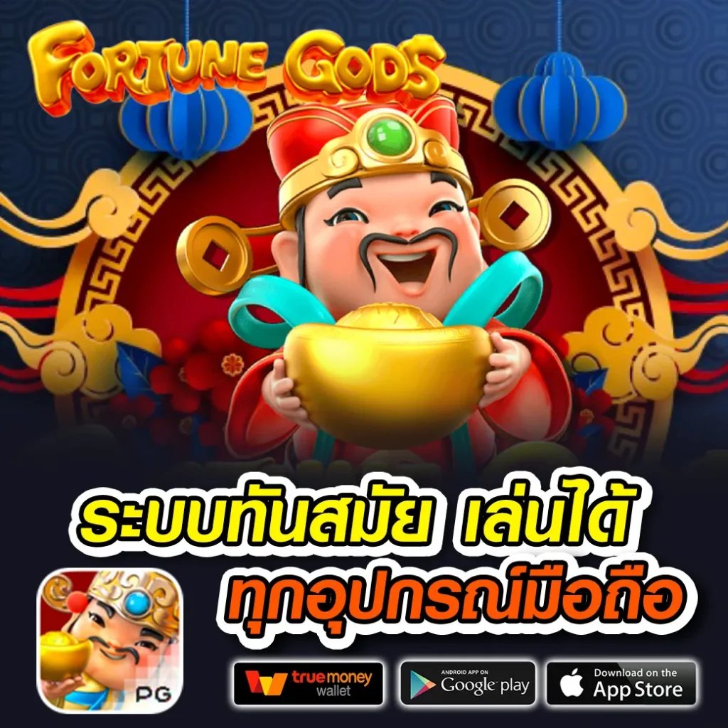 asha 789 เกมสล็อต