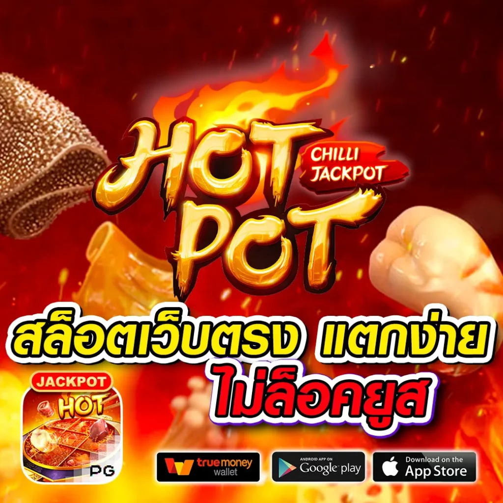 ปั่น asha-789